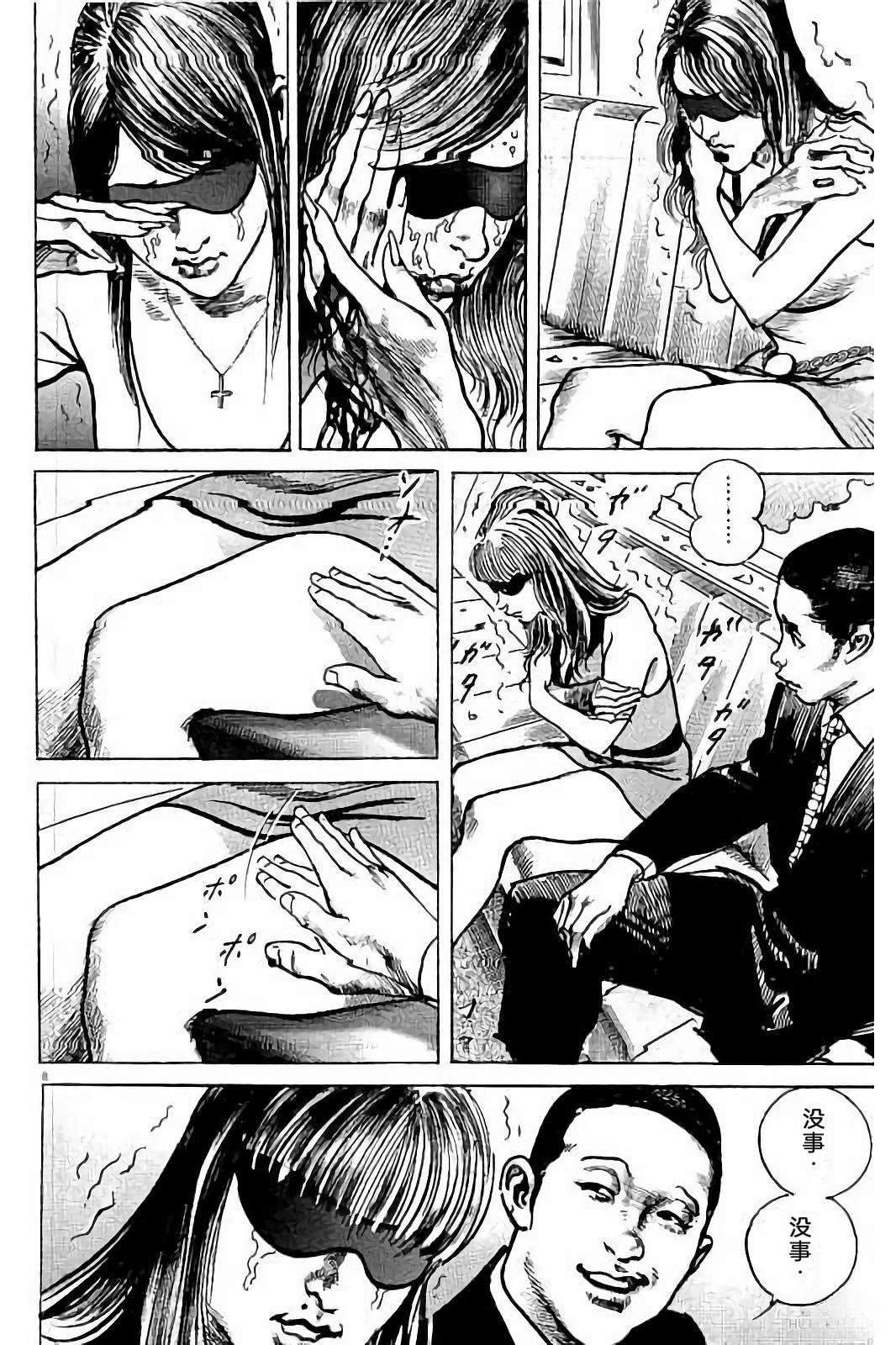第230页