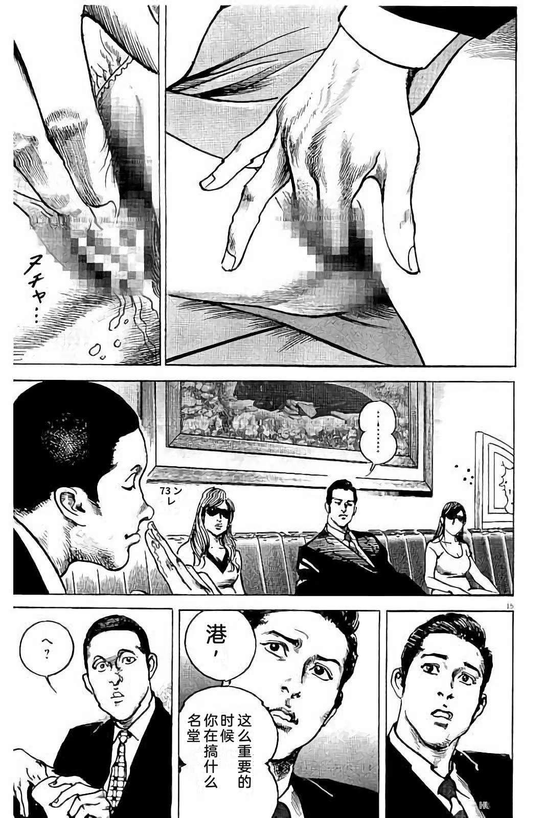 第237页