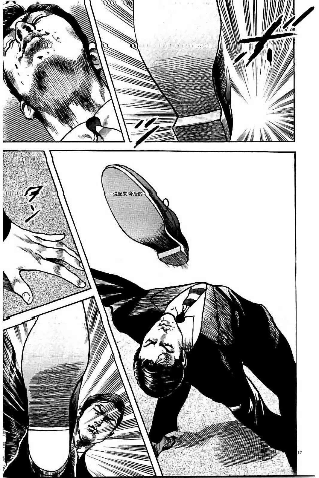 第119页