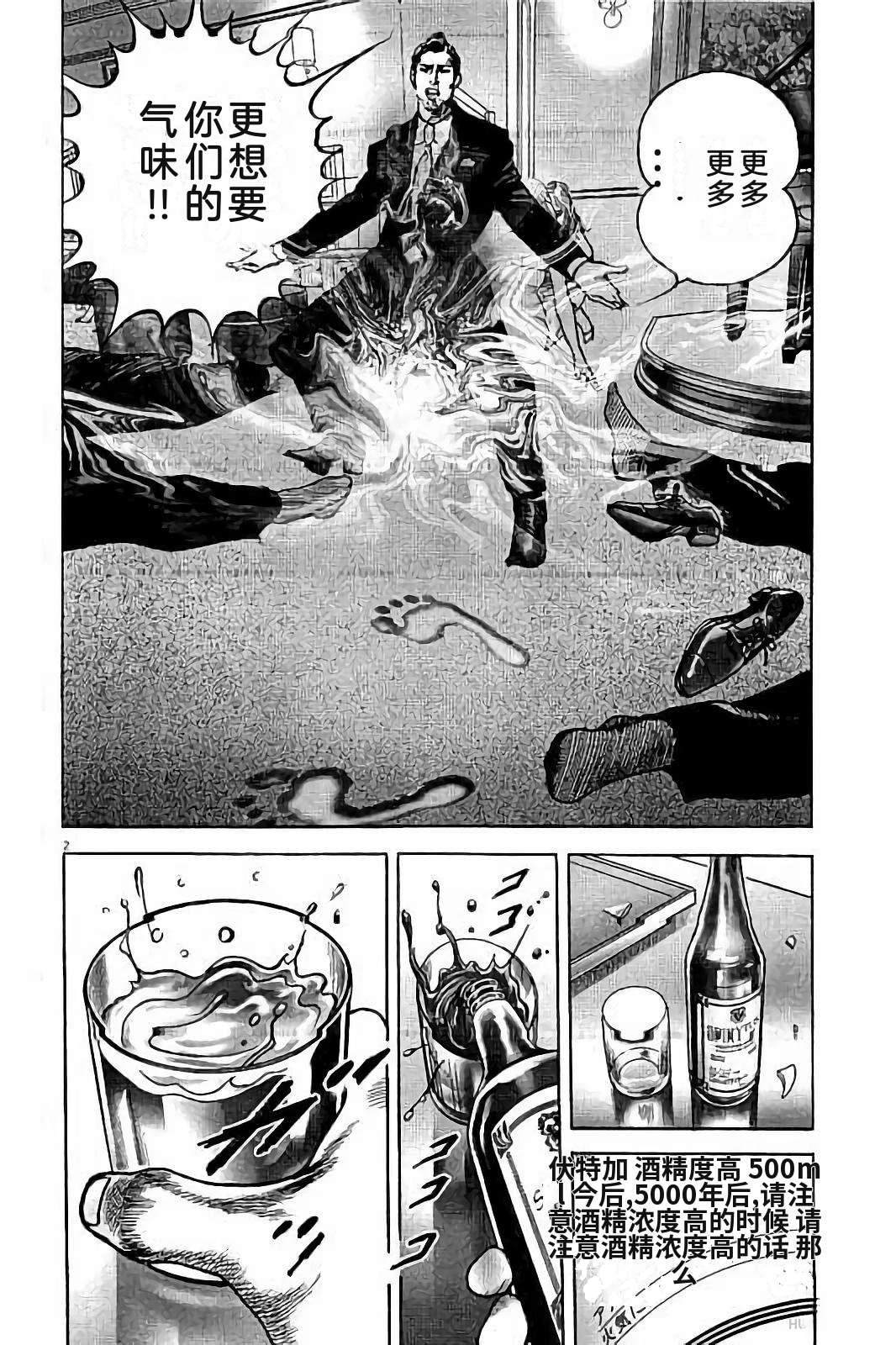 第138页