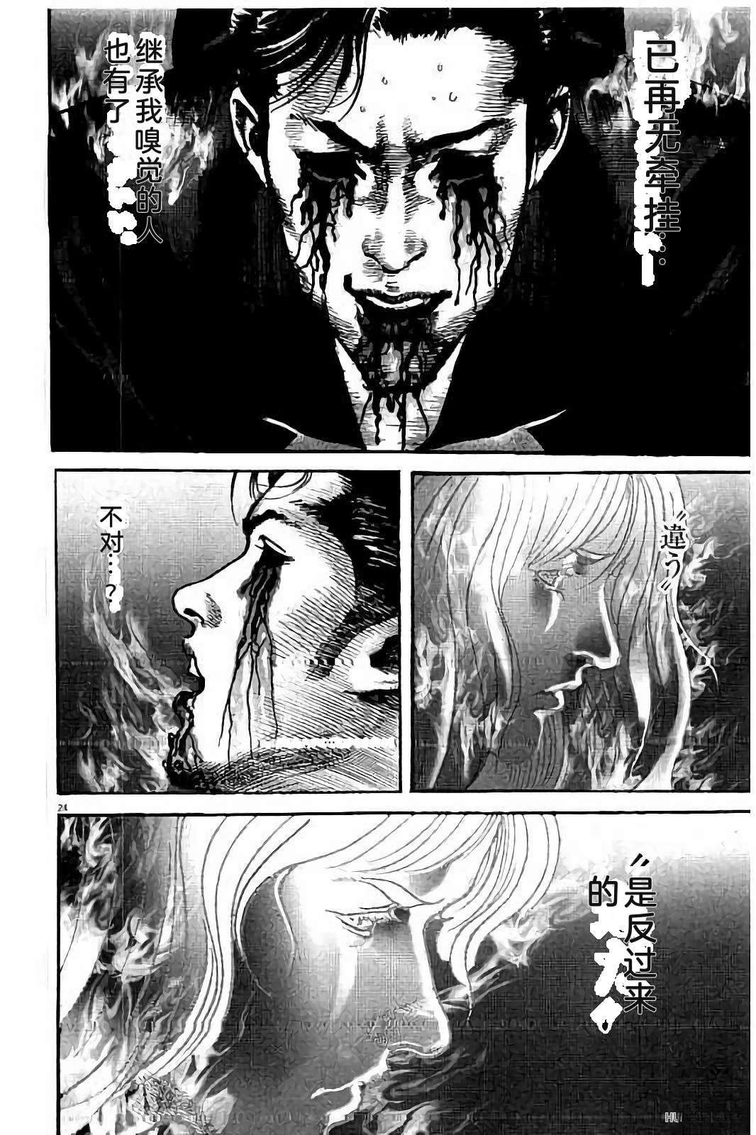 第160页