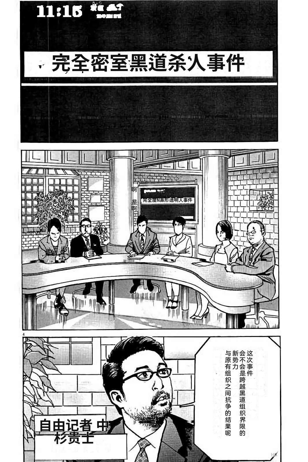 第176页