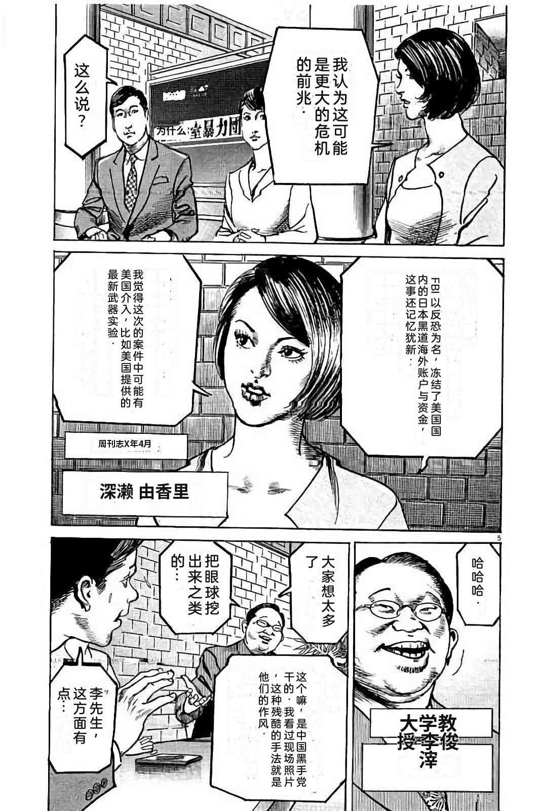 第177页