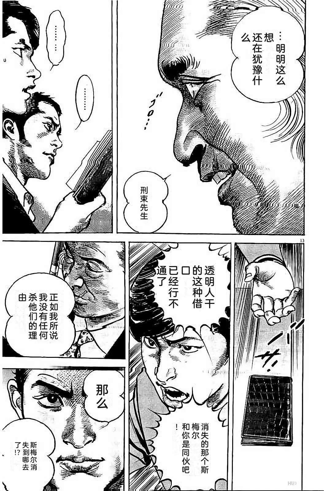 第185页