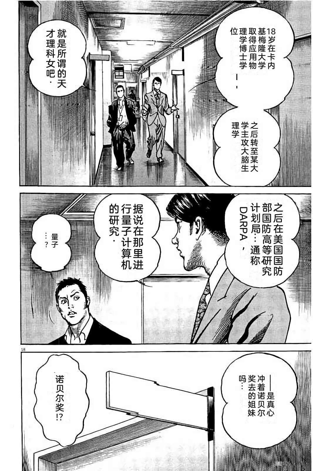 第190页