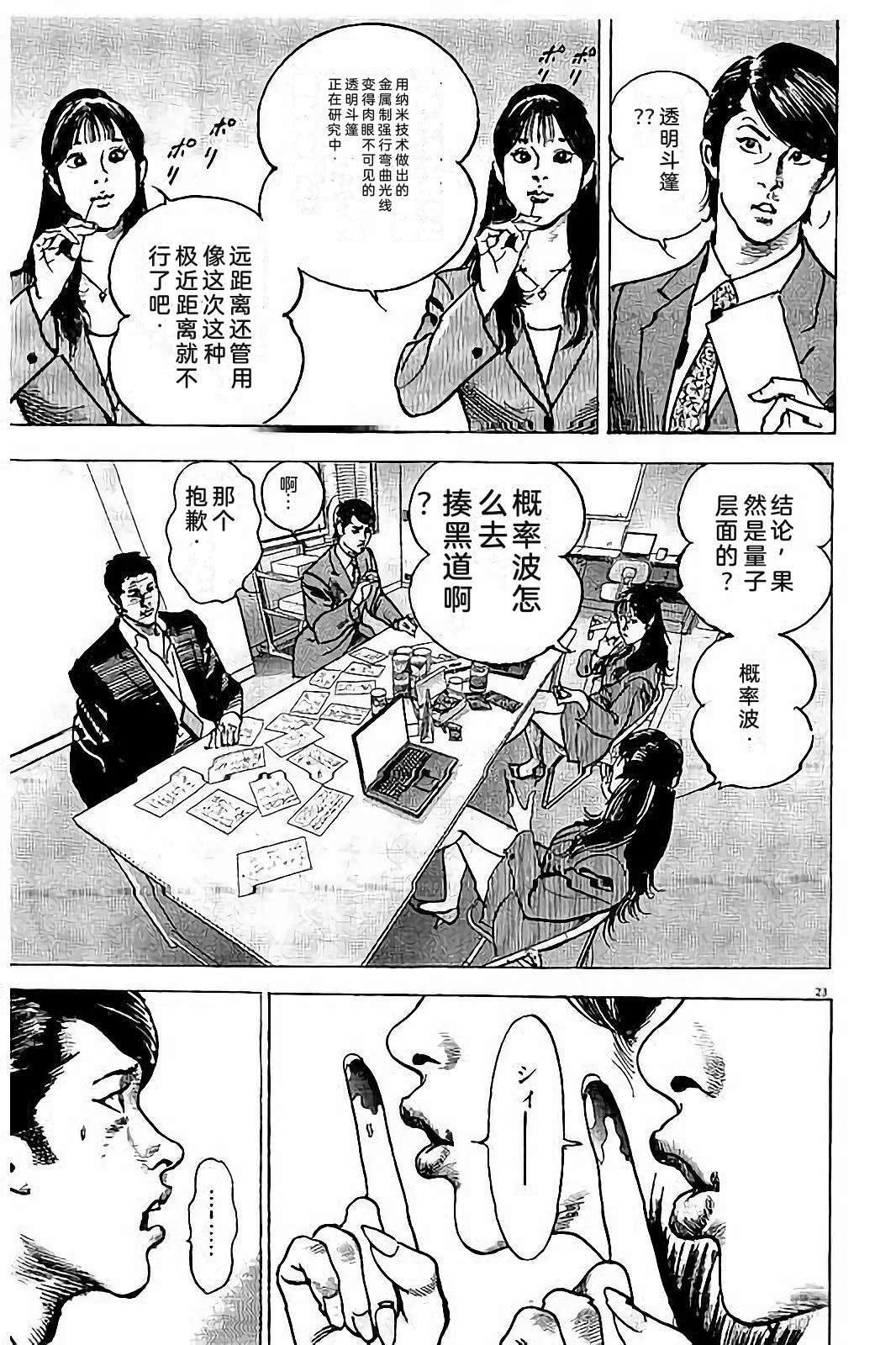 第195页