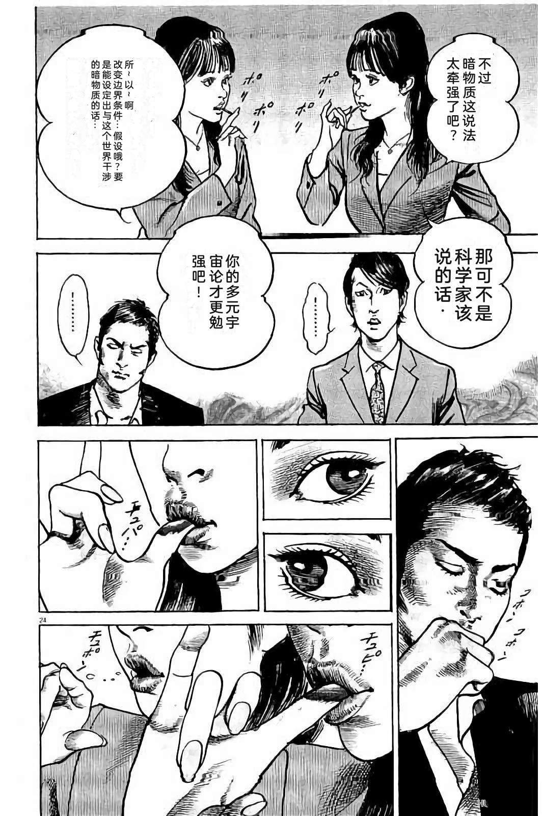 第196页