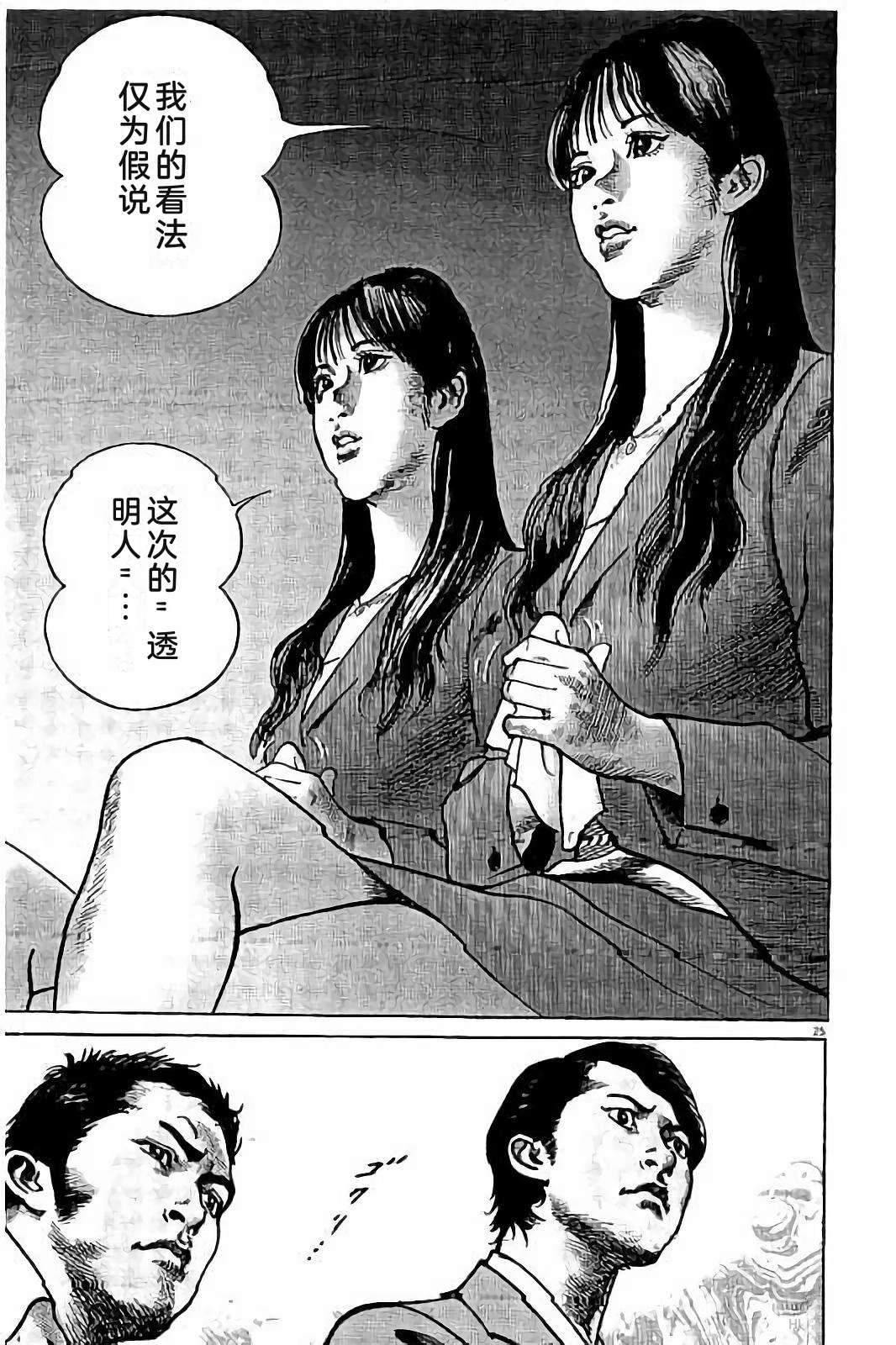 第197页