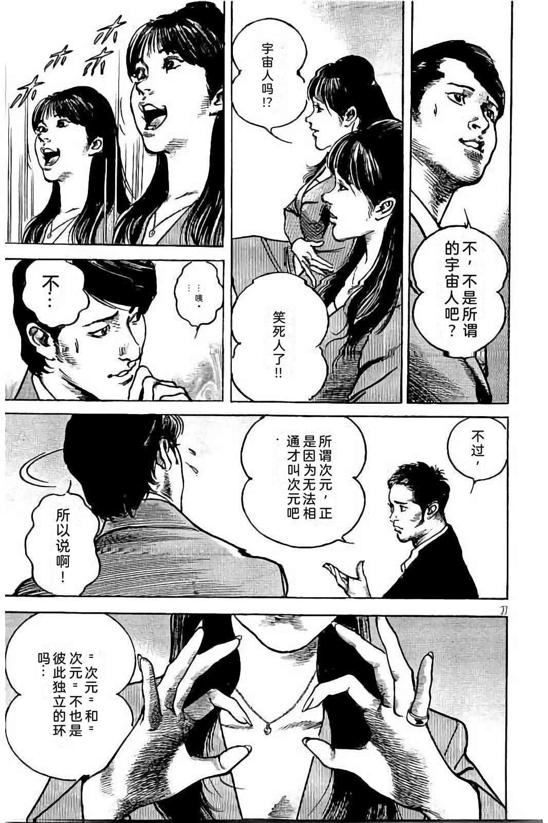 第199页