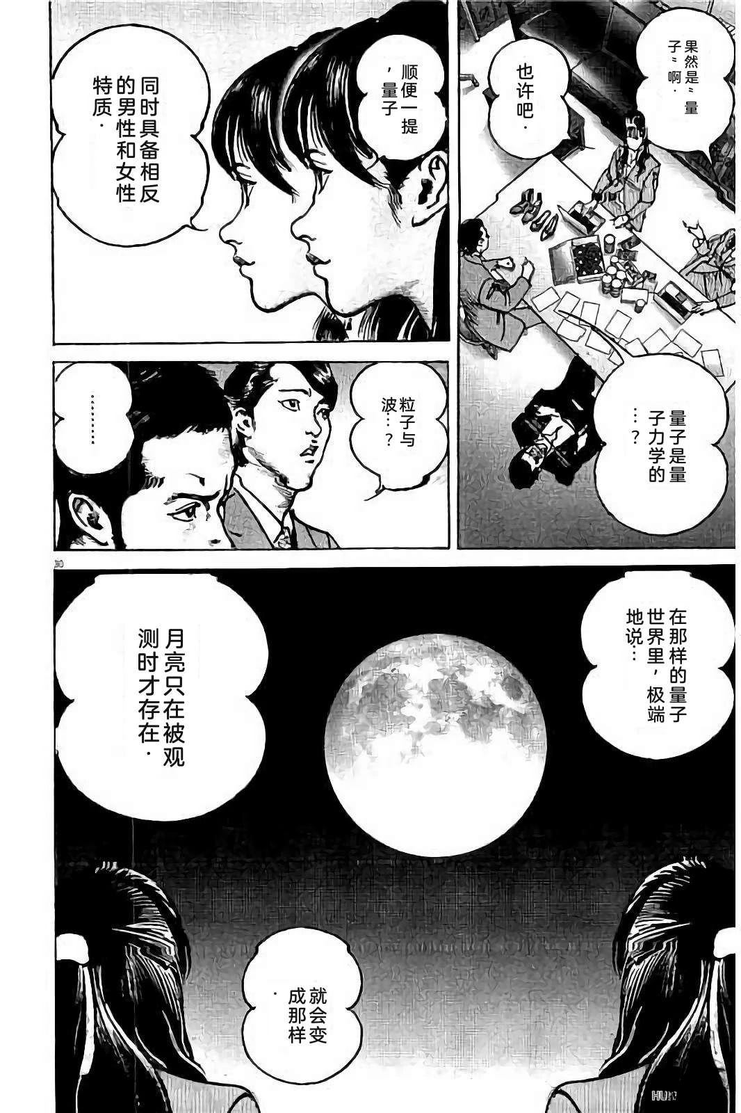 第202页