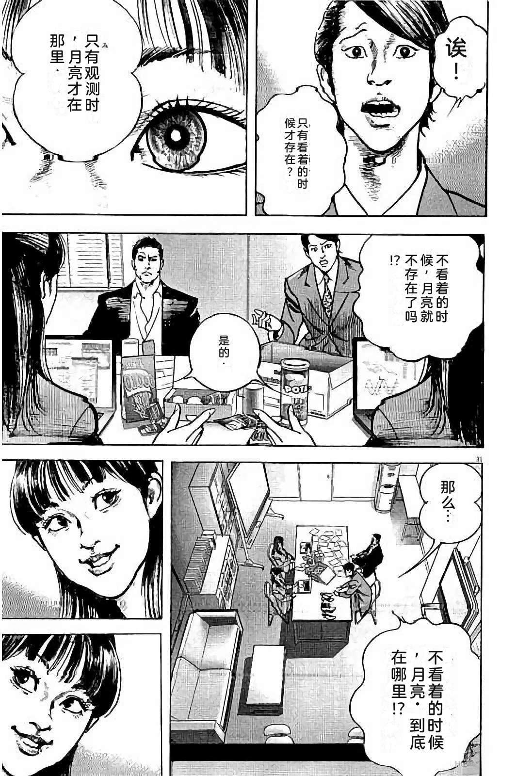 第203页