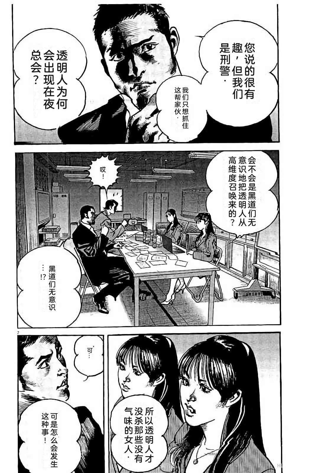 第212页