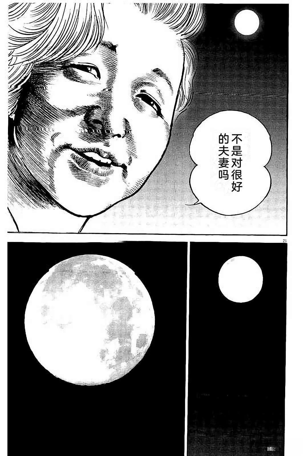 第267页