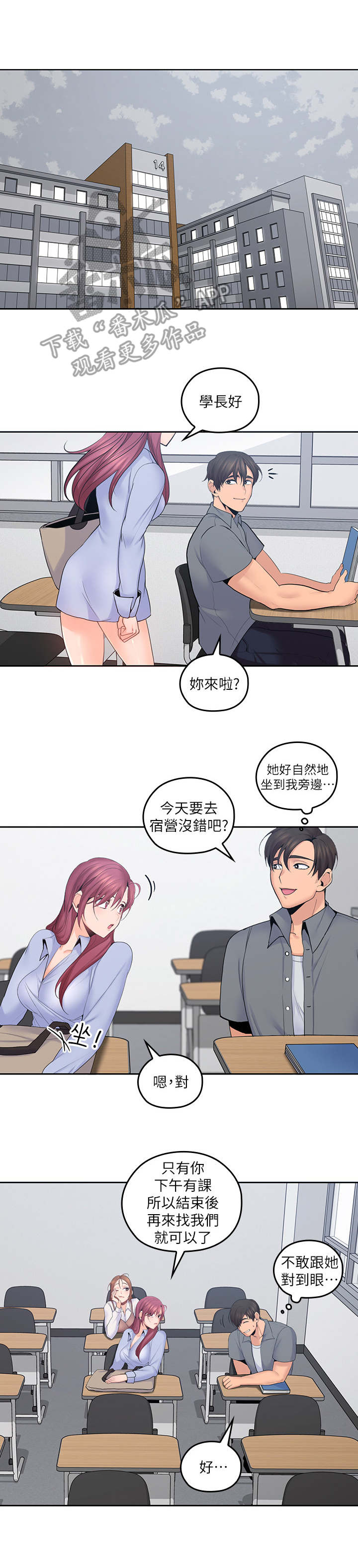 第18页