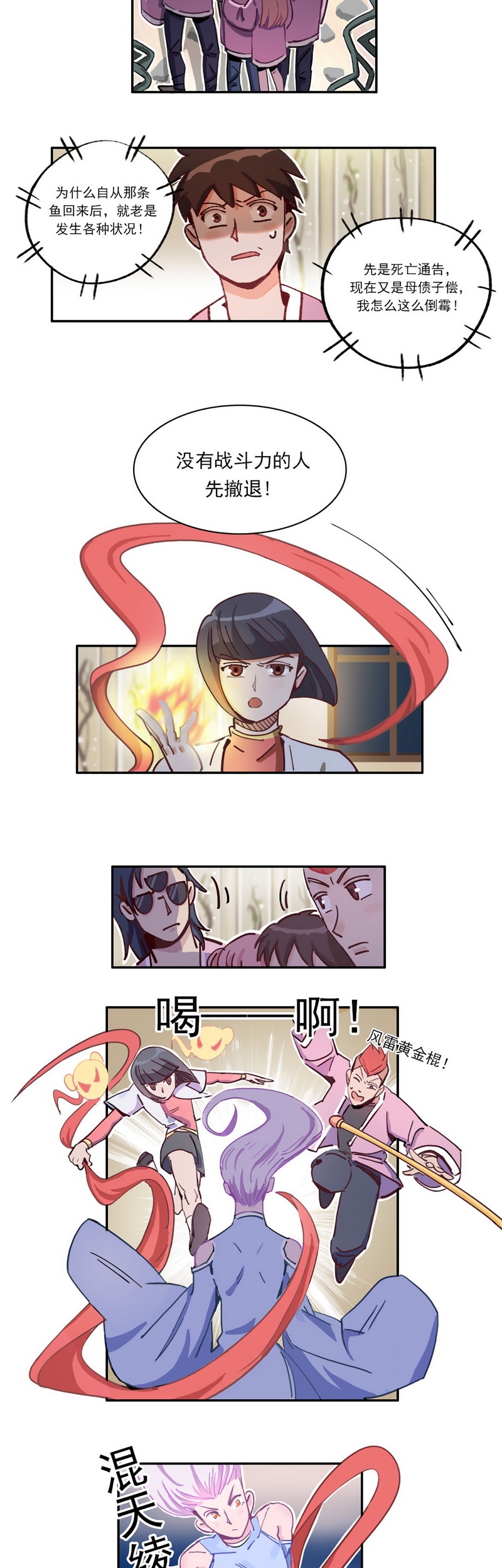 第4页