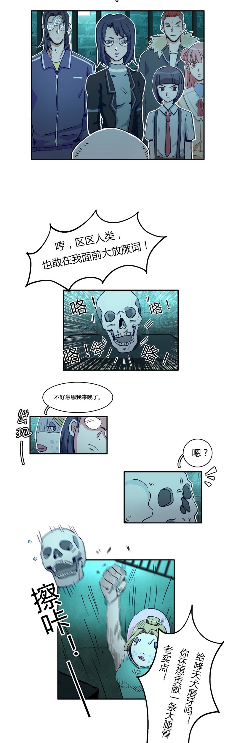 第4页