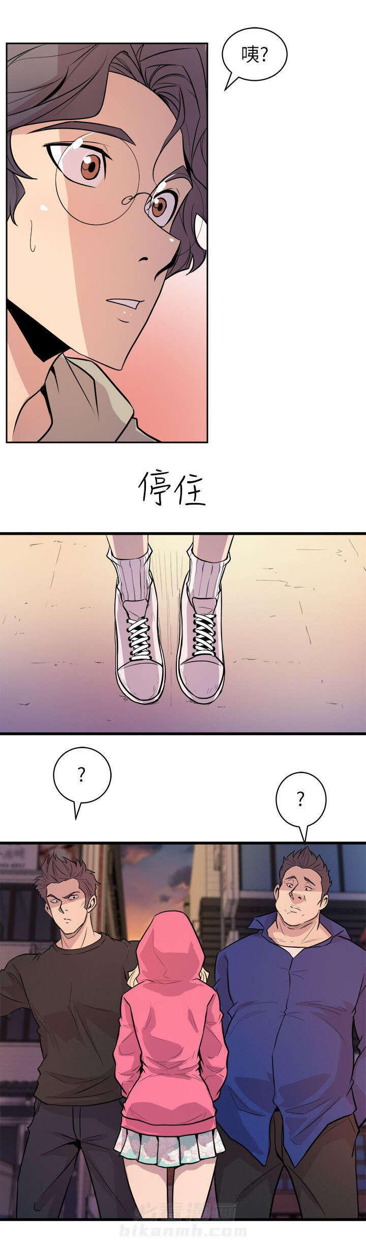 第8页