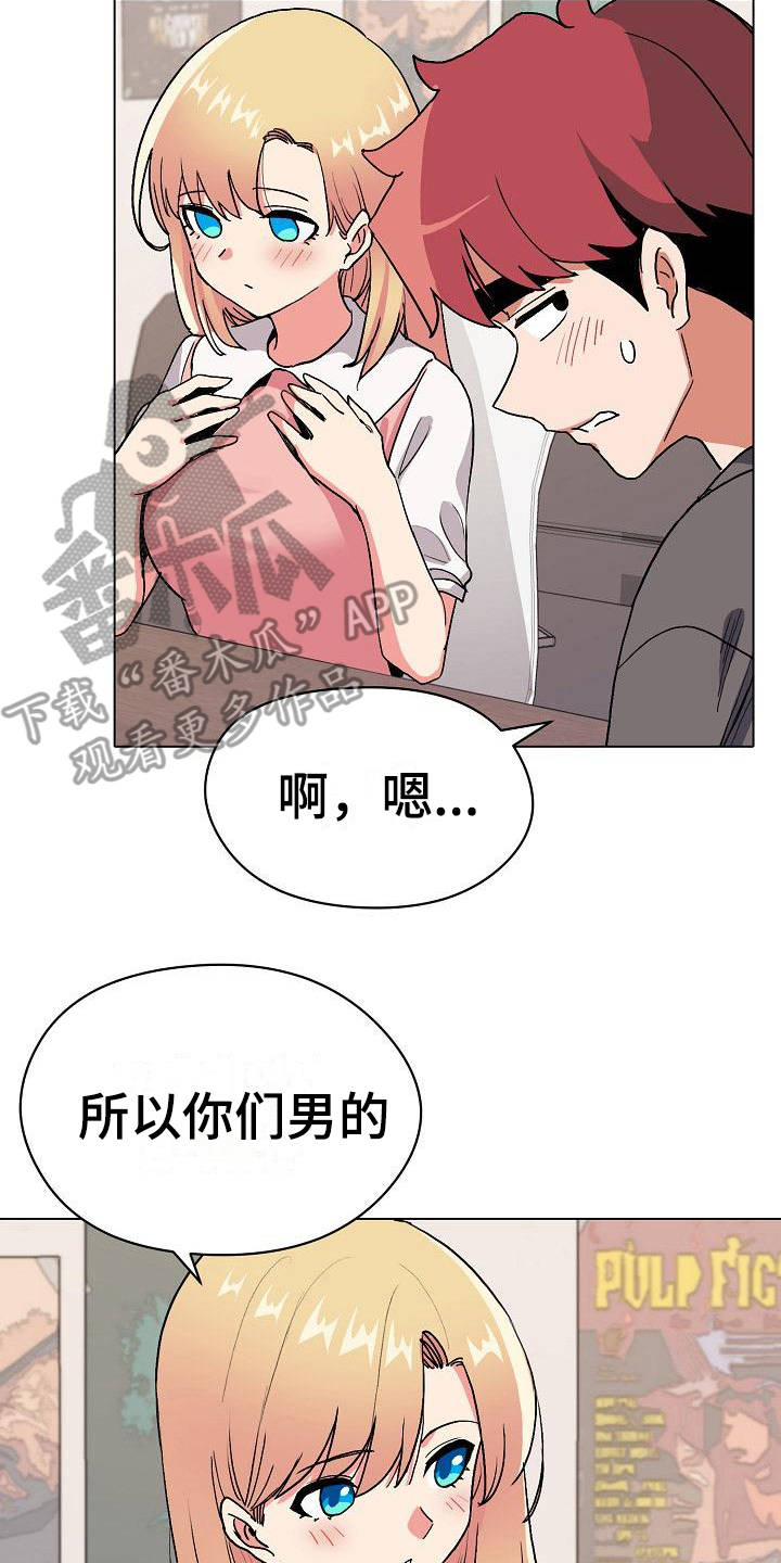 第18页
