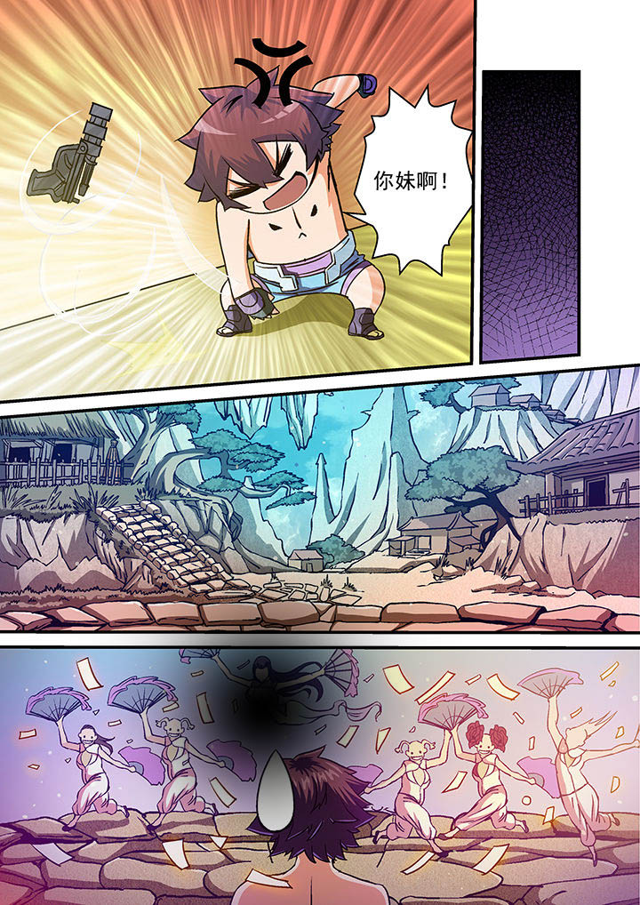 第6页
