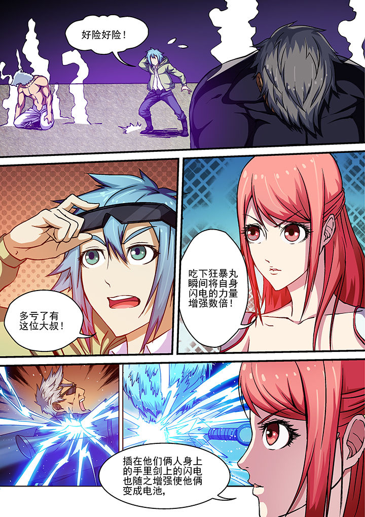 第5页