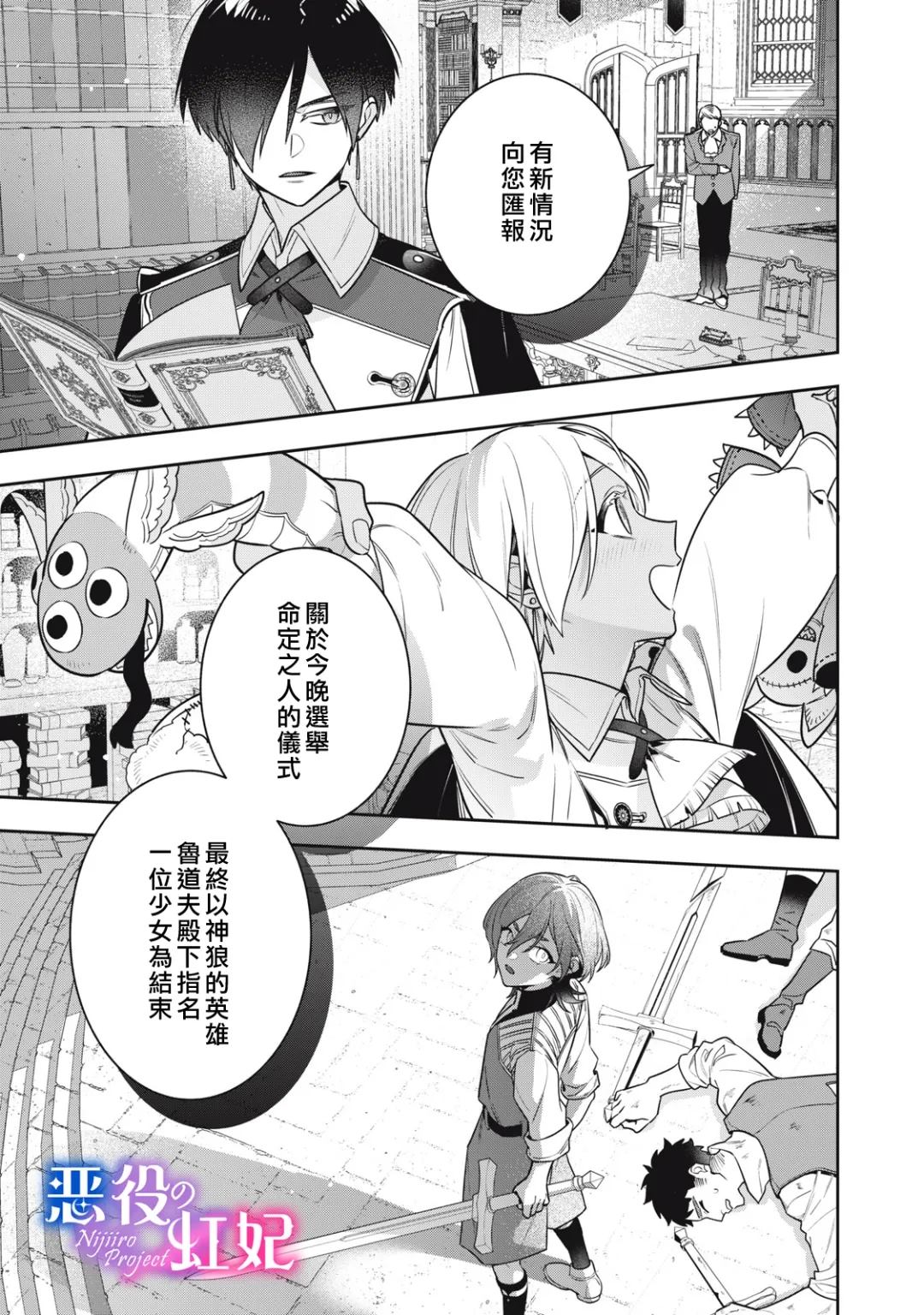 第44页