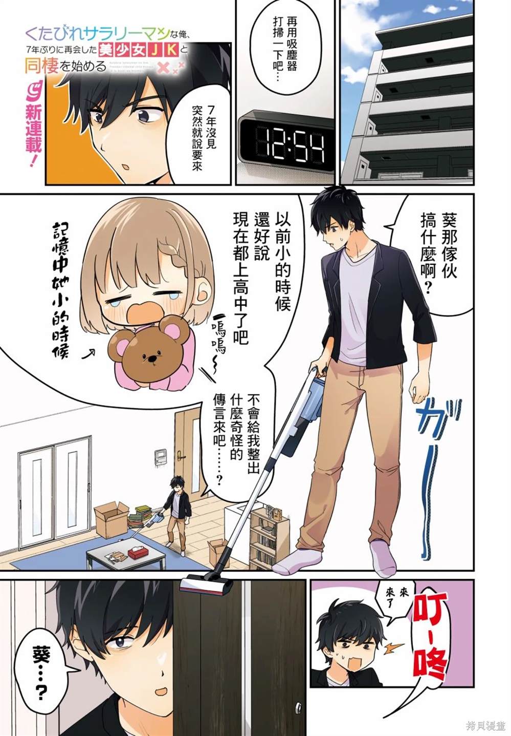 第1页
