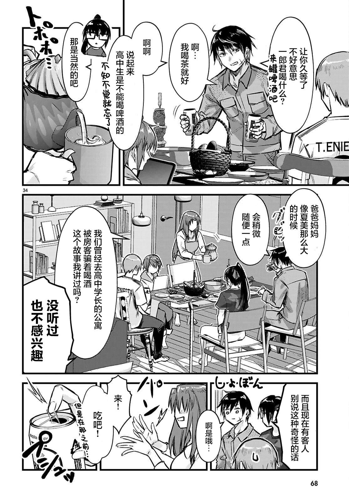 第37页