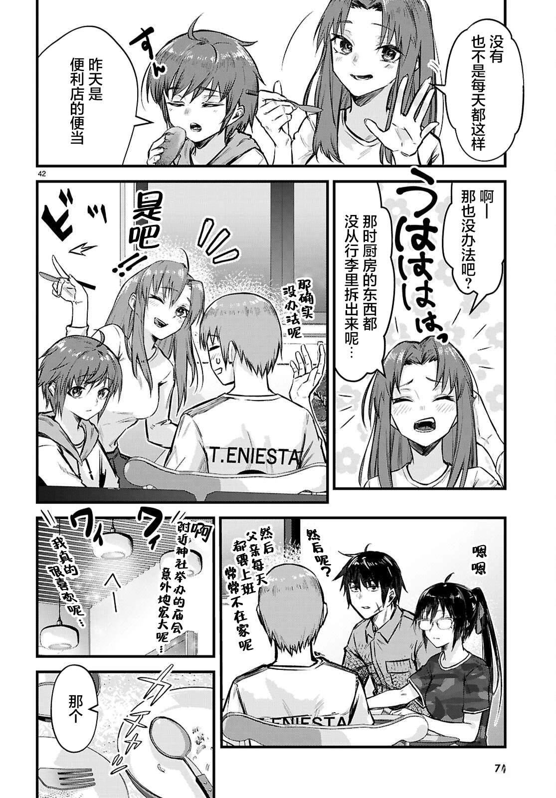 第44页