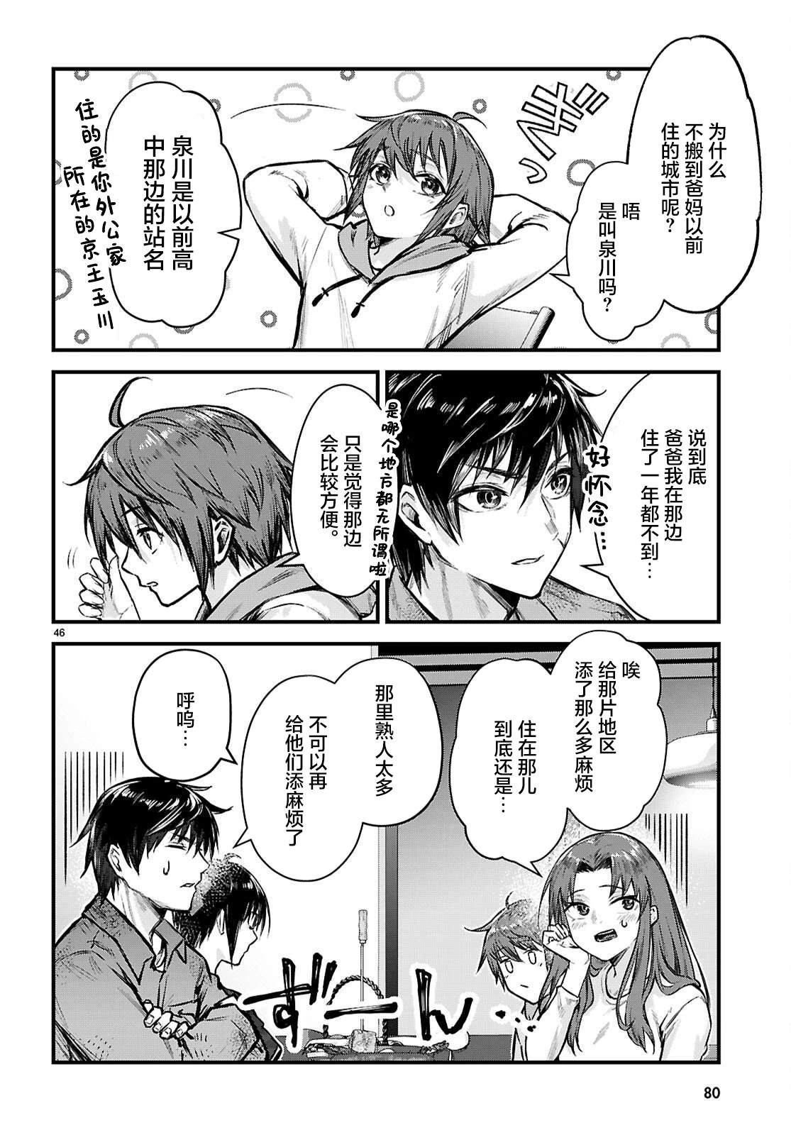 第48页