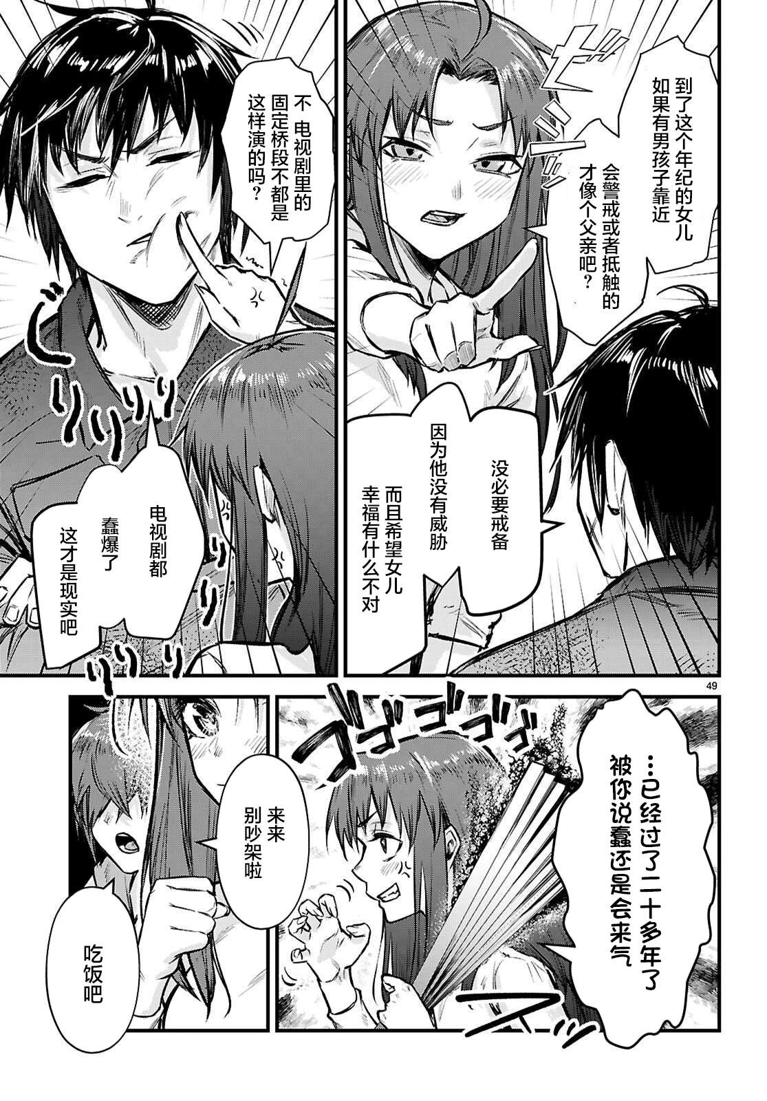 第51页