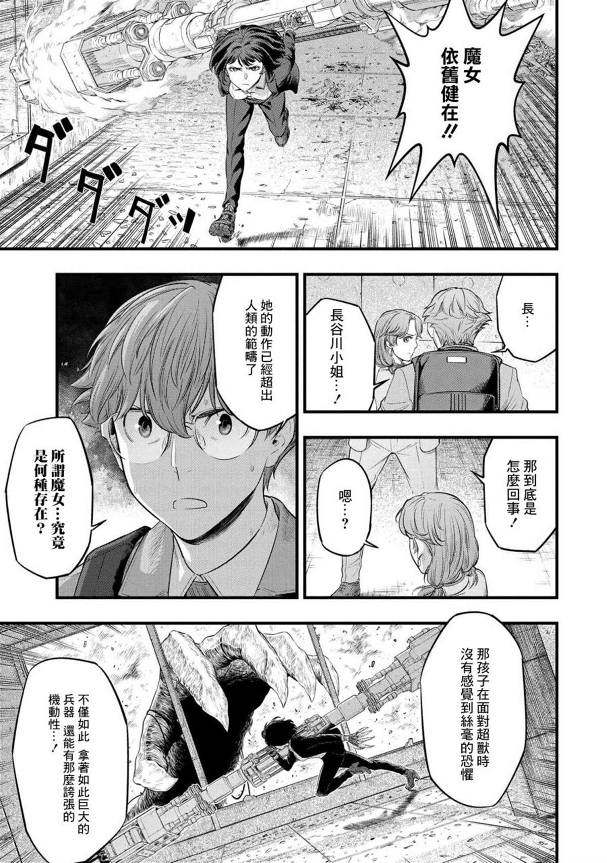 第39页
