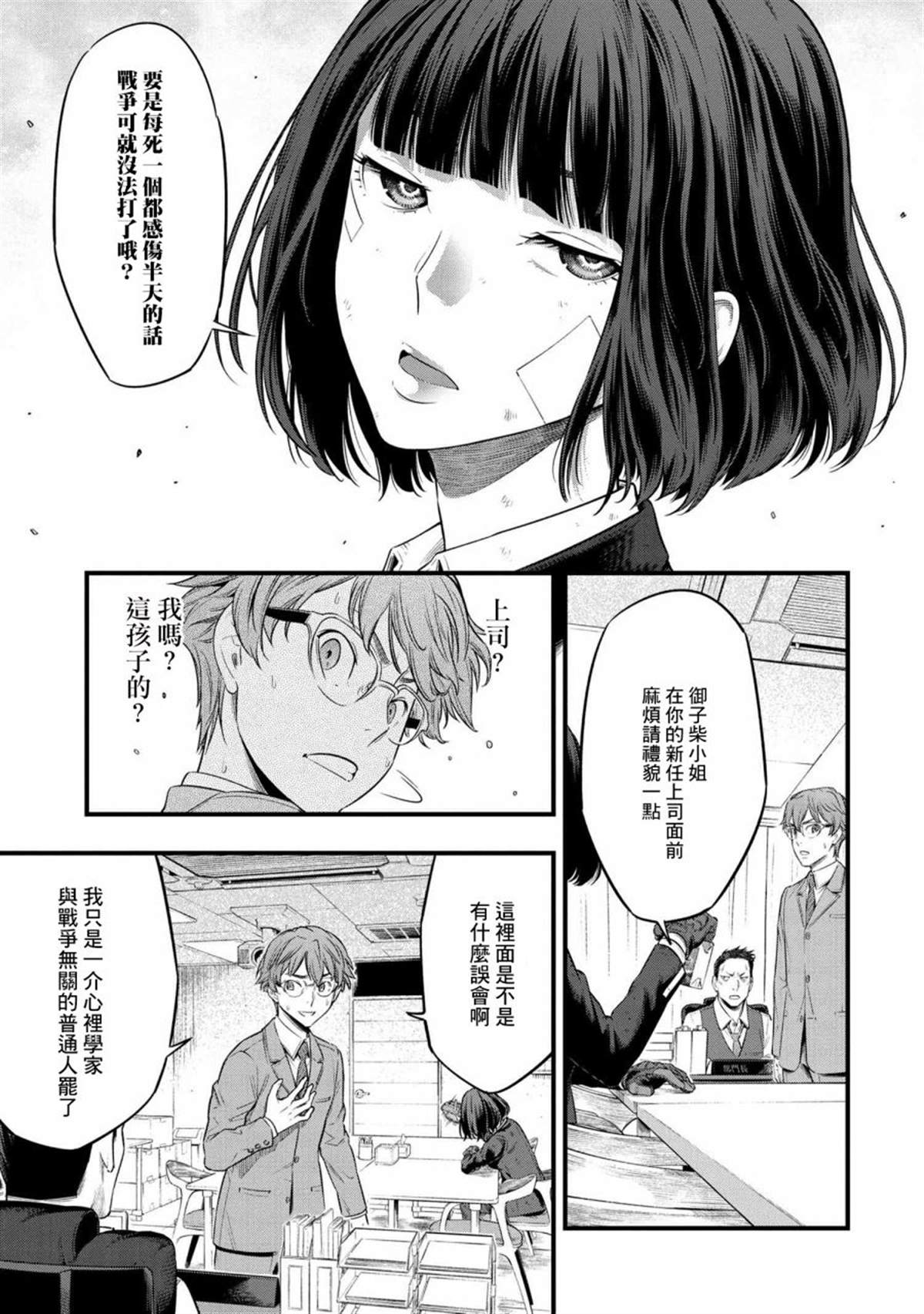 第51页
