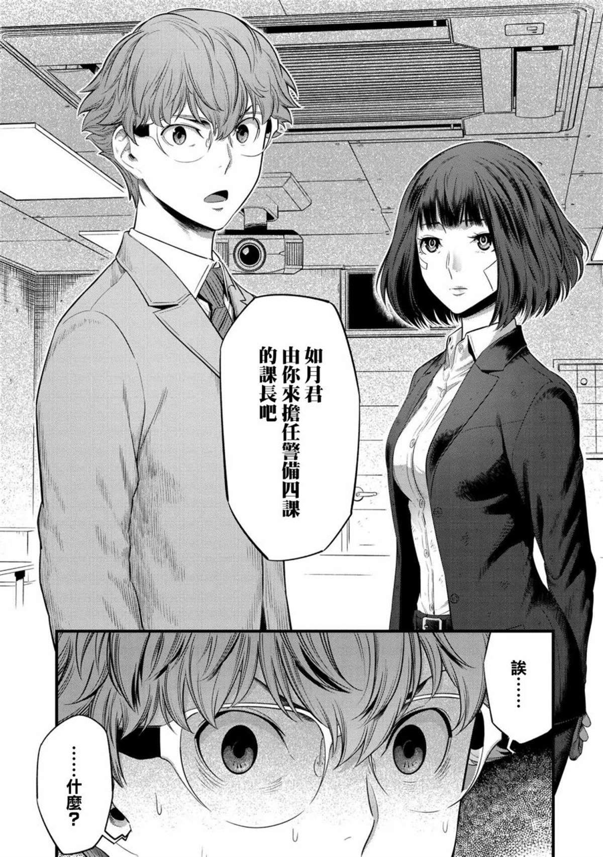 第53页