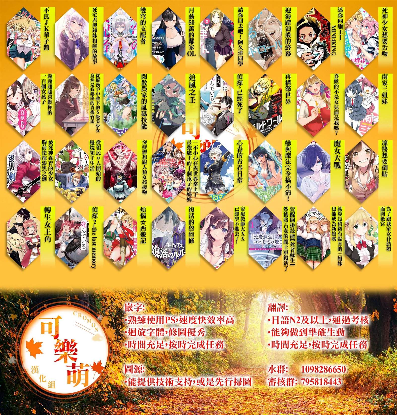 第56页