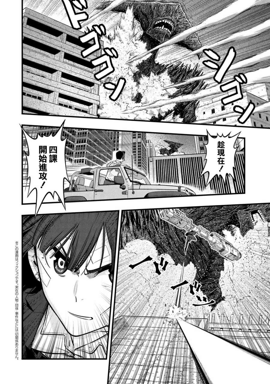 第38页