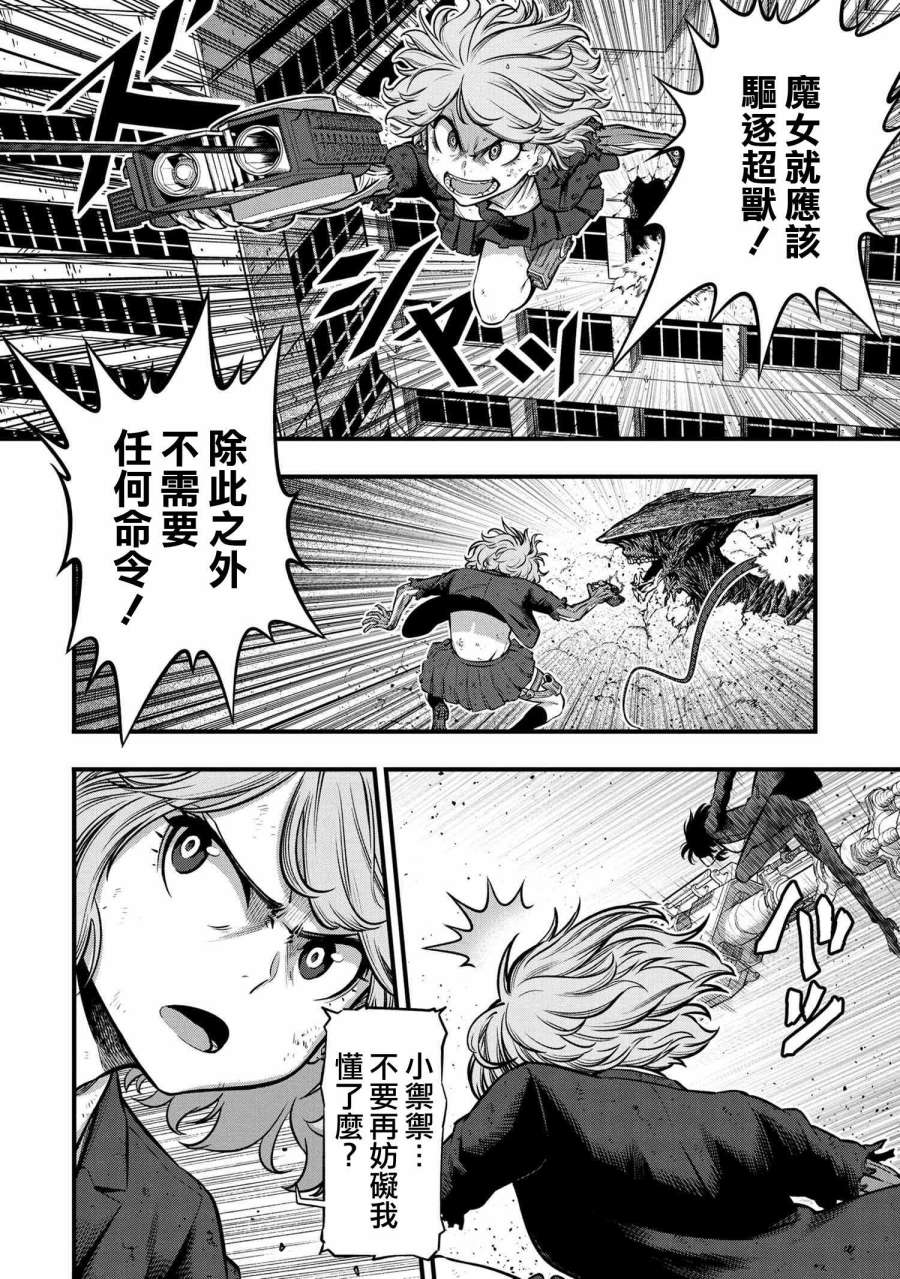 第50页
