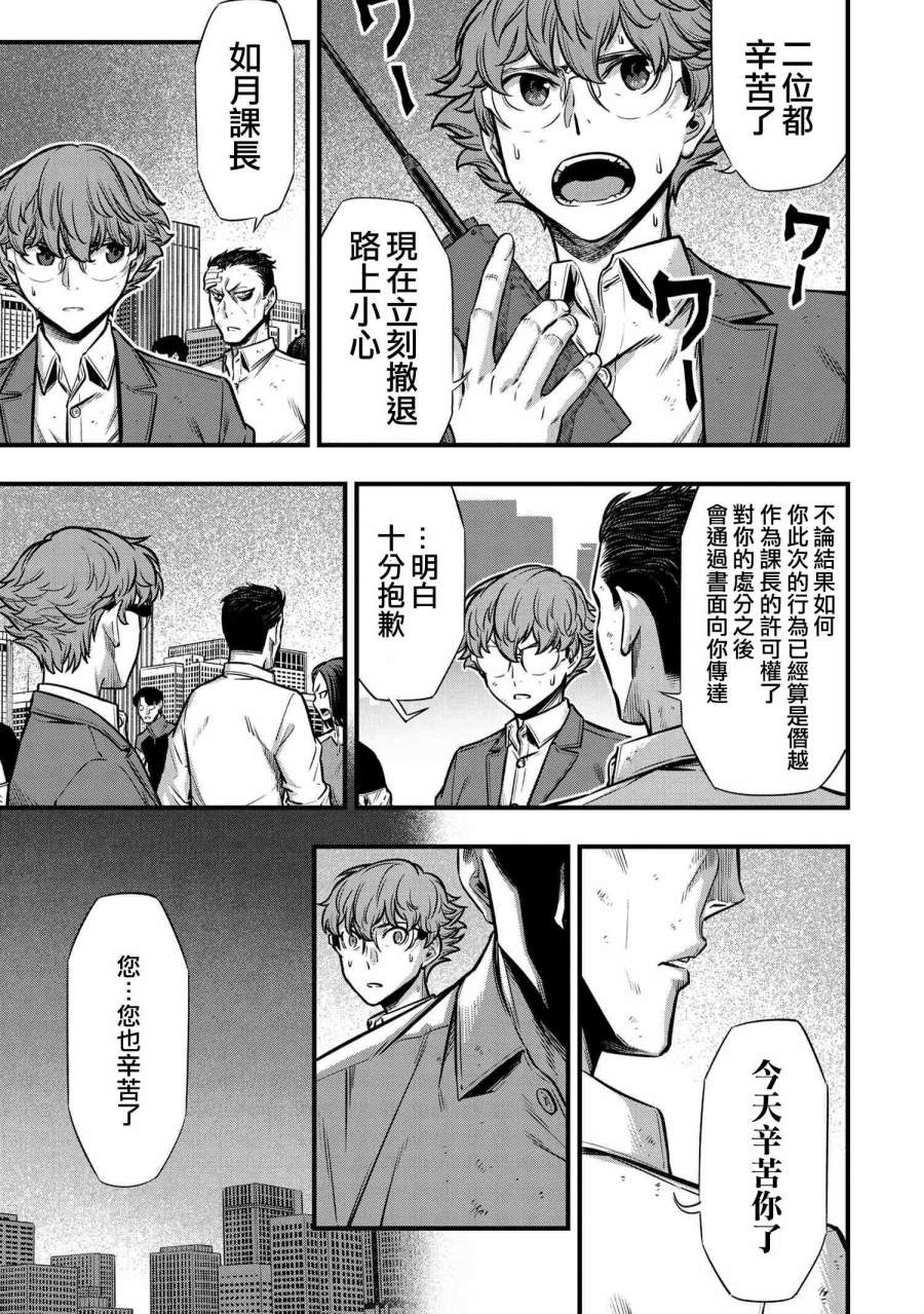 第58页
