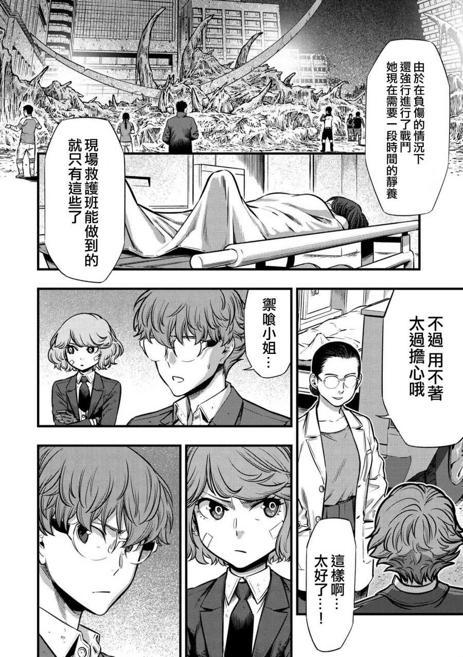 第59页