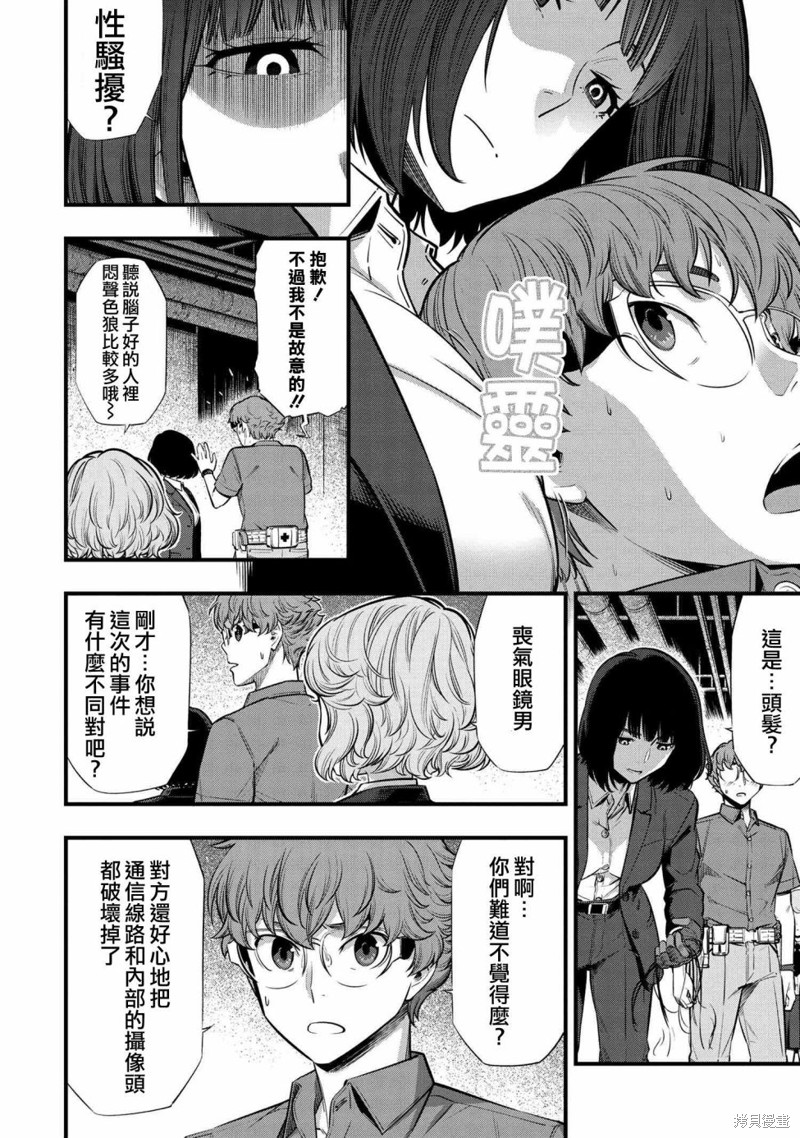 第17页