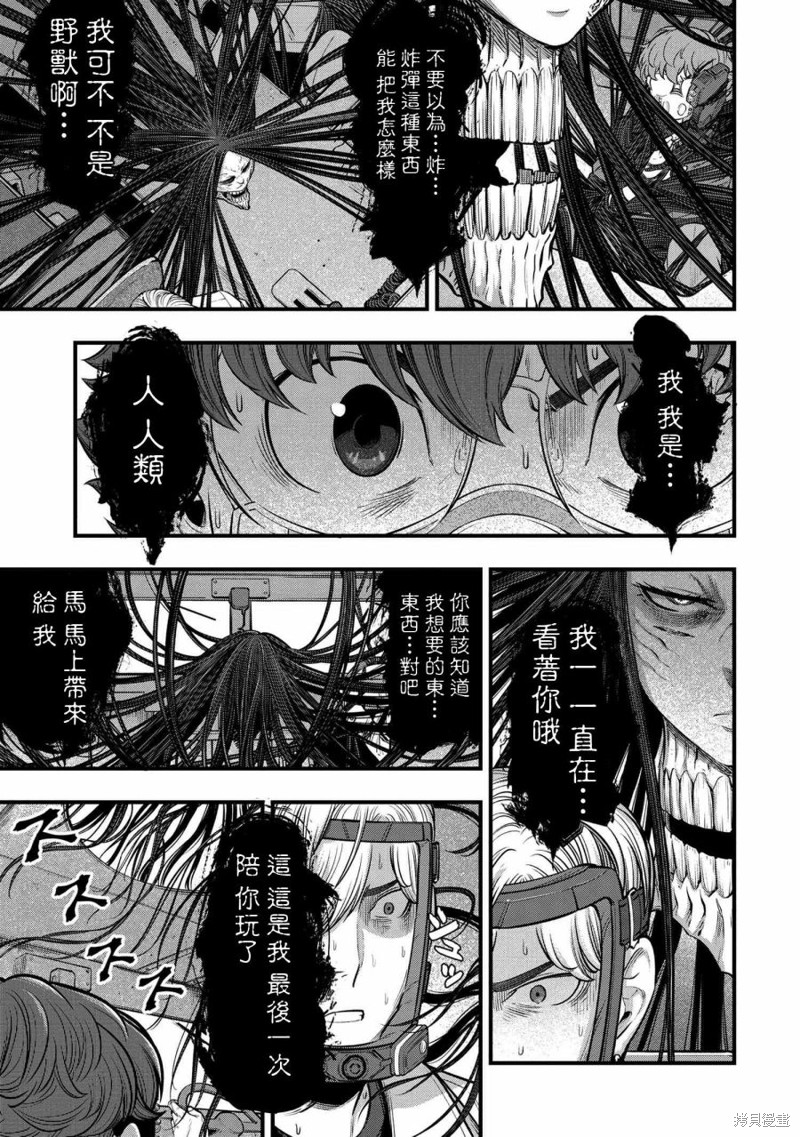 第47页