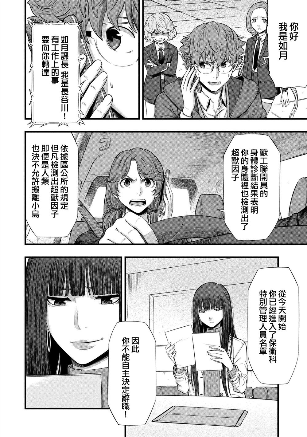 第30页