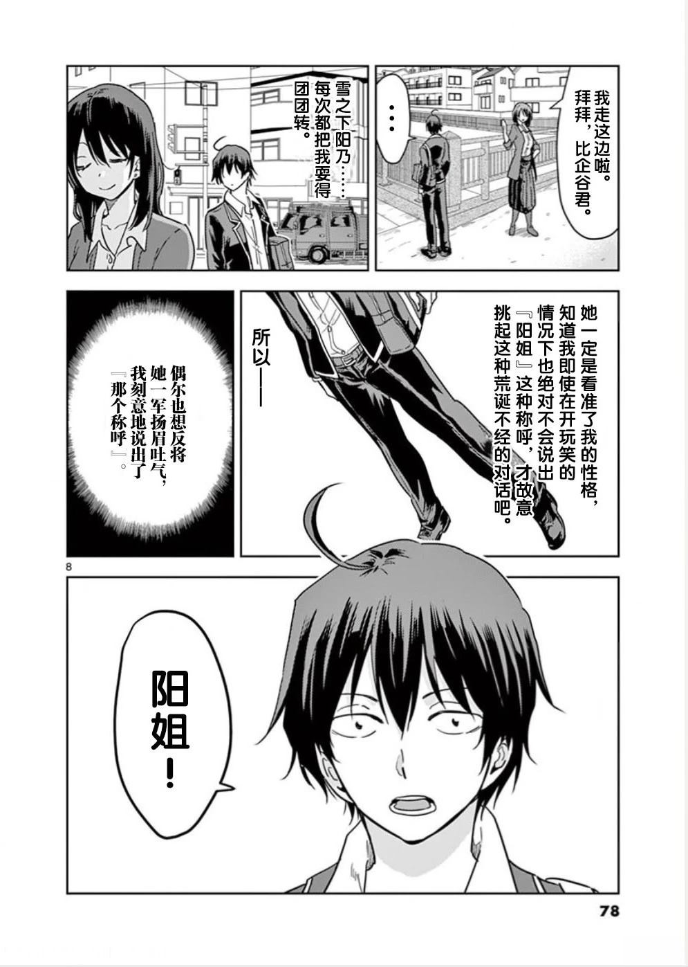 第76页