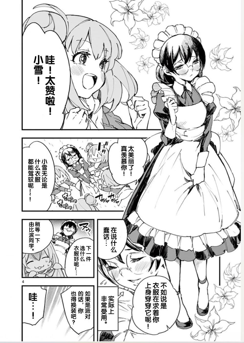 第82页