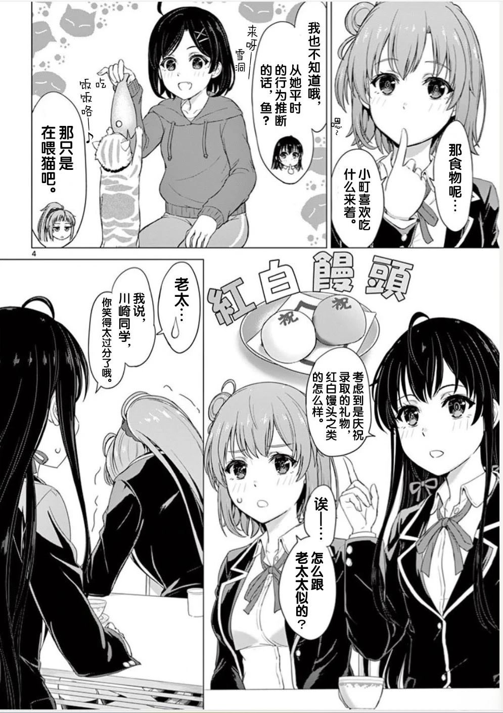 第92页