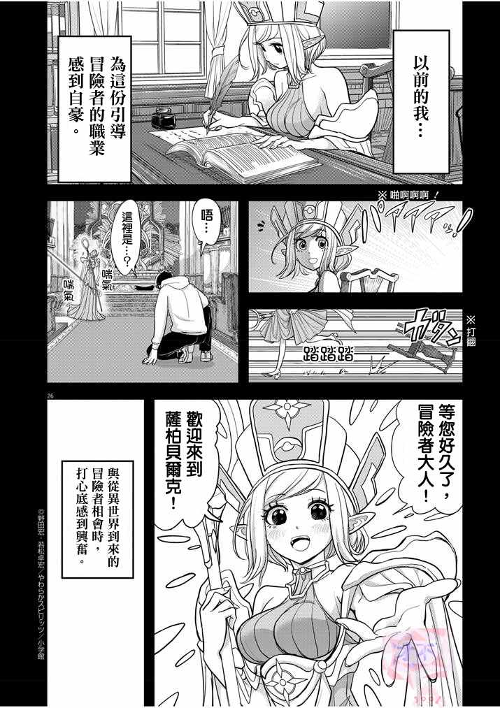 第24页