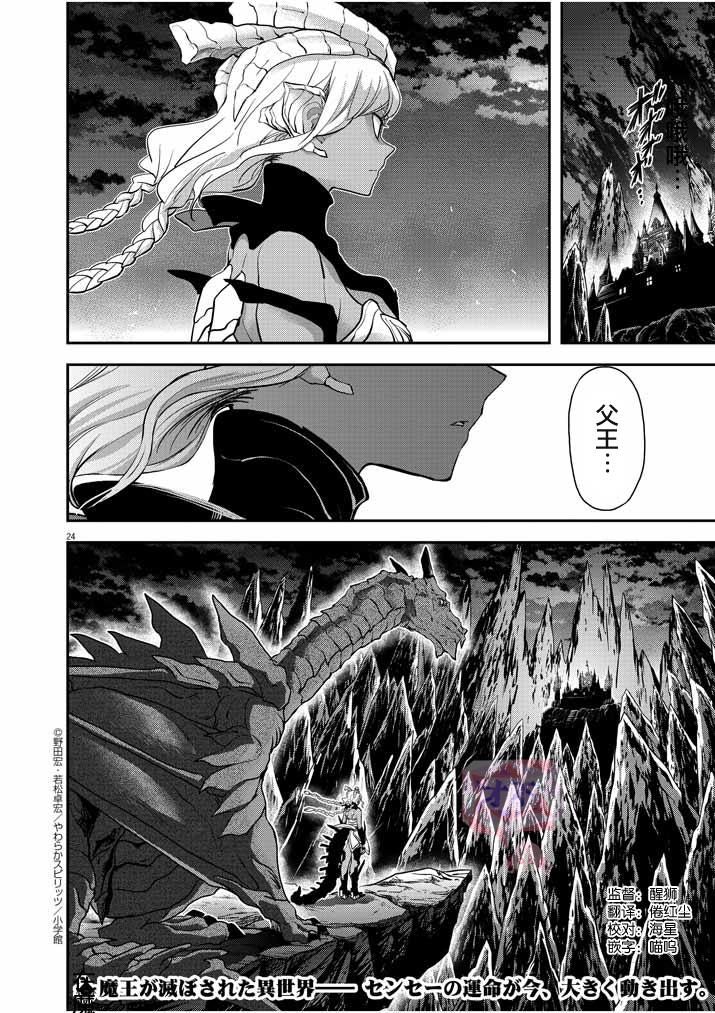 第24页
