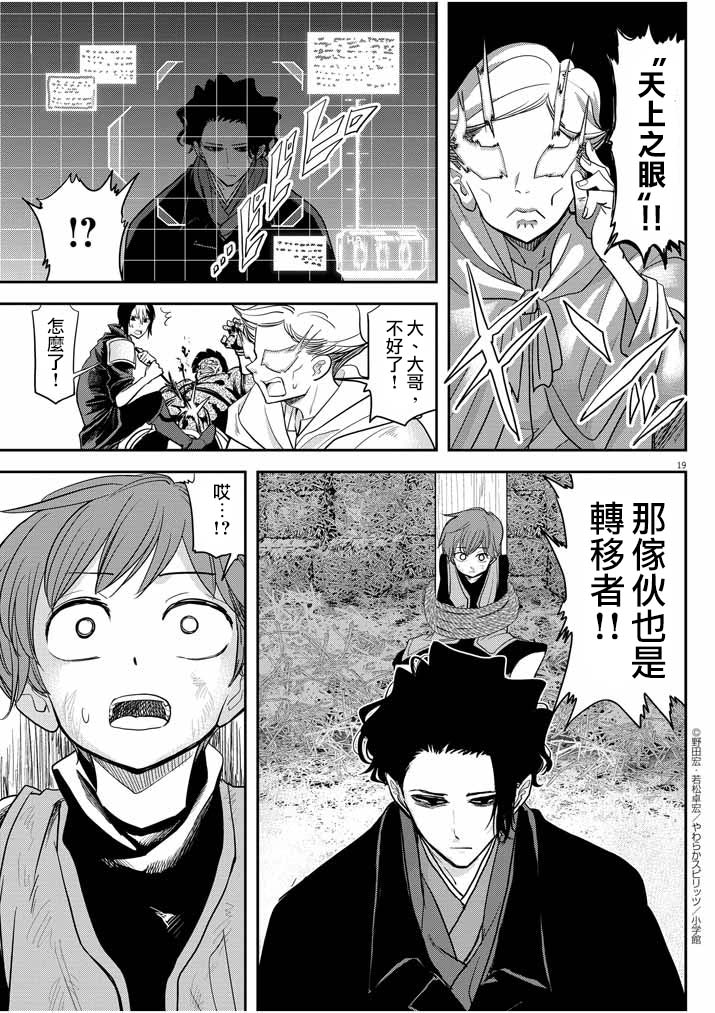 第19页