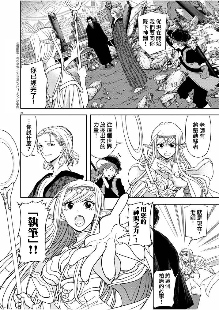 第22页