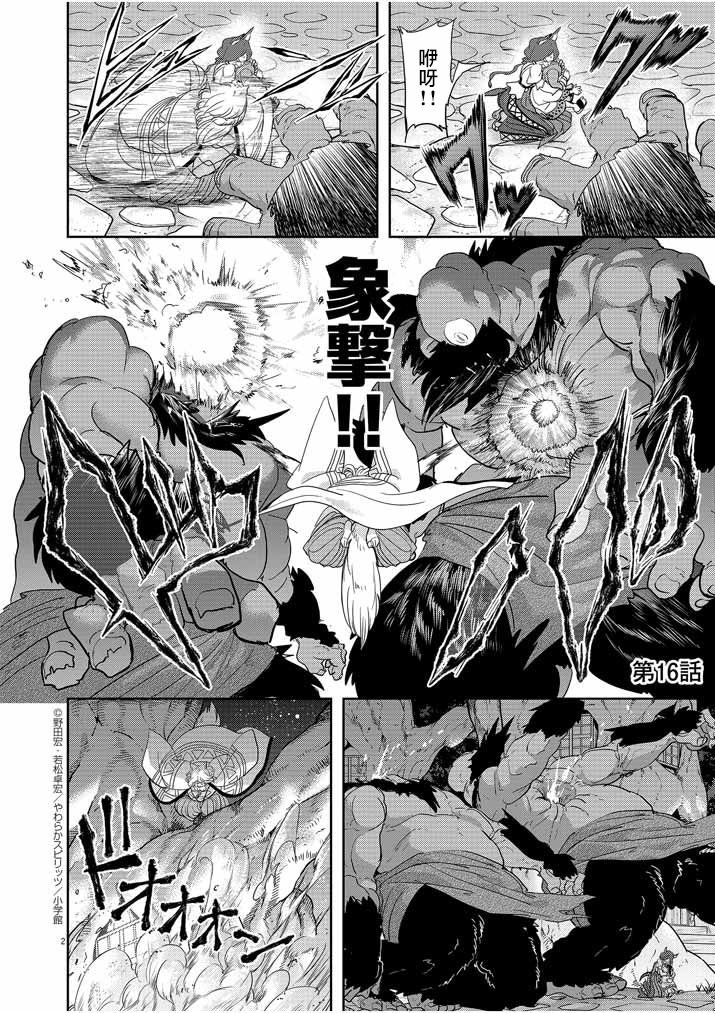 第2页