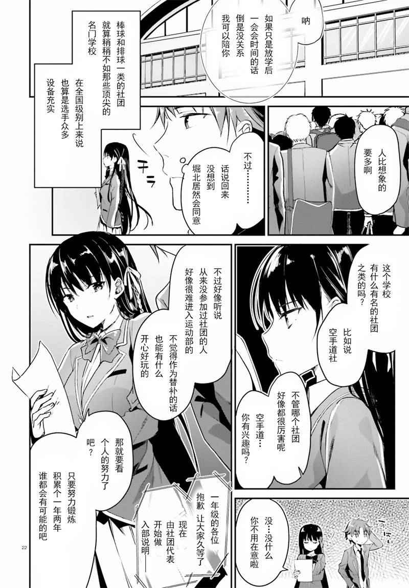 第22页